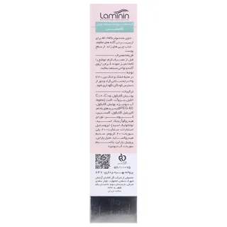کرم ضد جوش لامینین مناسب پوست جوشدار و مستعد آکنه حجم ۳۰ میلی لیتر