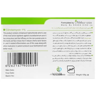 صابون زینک اکساید ویرگو وزن ۱۰۰ گرم